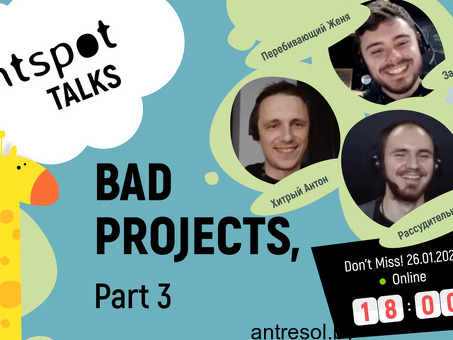 FrontSpot Talks: Bad Projects