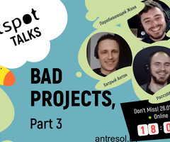 FrontSpot Talks: Bad Projects