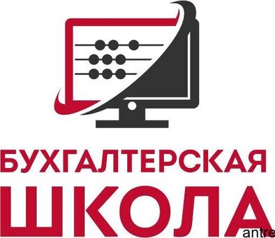 Курсы бухгалтерский учет от А до Я в Гомеле