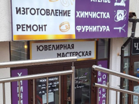 Сдаю помещение 17м2 под офис-магазин-услуги рн Маяк-Минск
