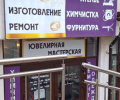 Сдаю помещение 17м2 под офис-магазин-услуги рн Маяк-Минск