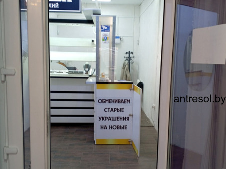 Сдаю помещение 17м2 под офис-магазин-услуги рн Маяк-Минск
